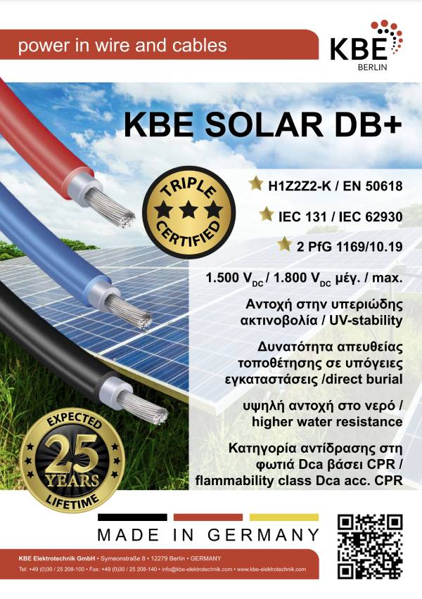 broschüre kbe solar db+ gr eng